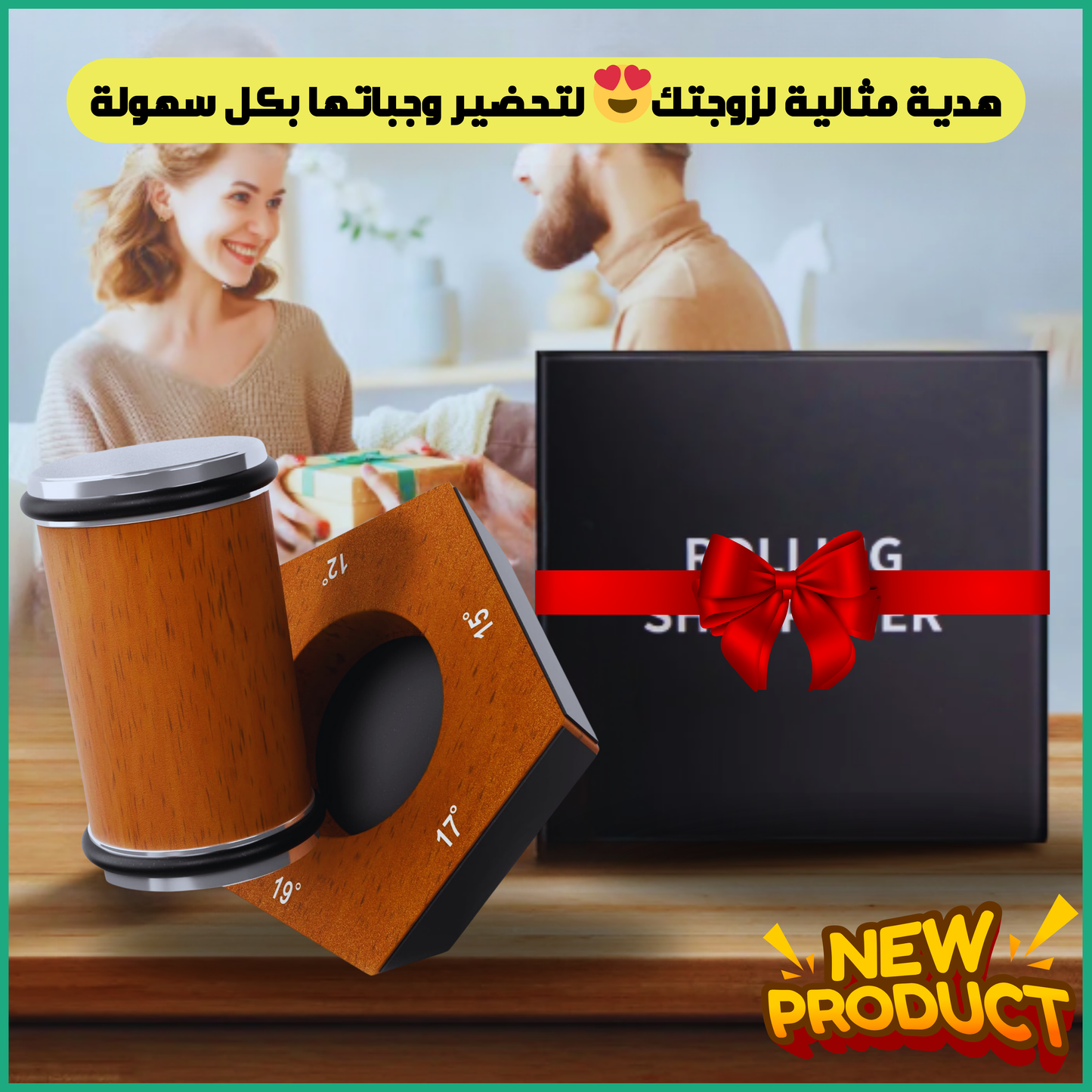 مبراة السكاكين