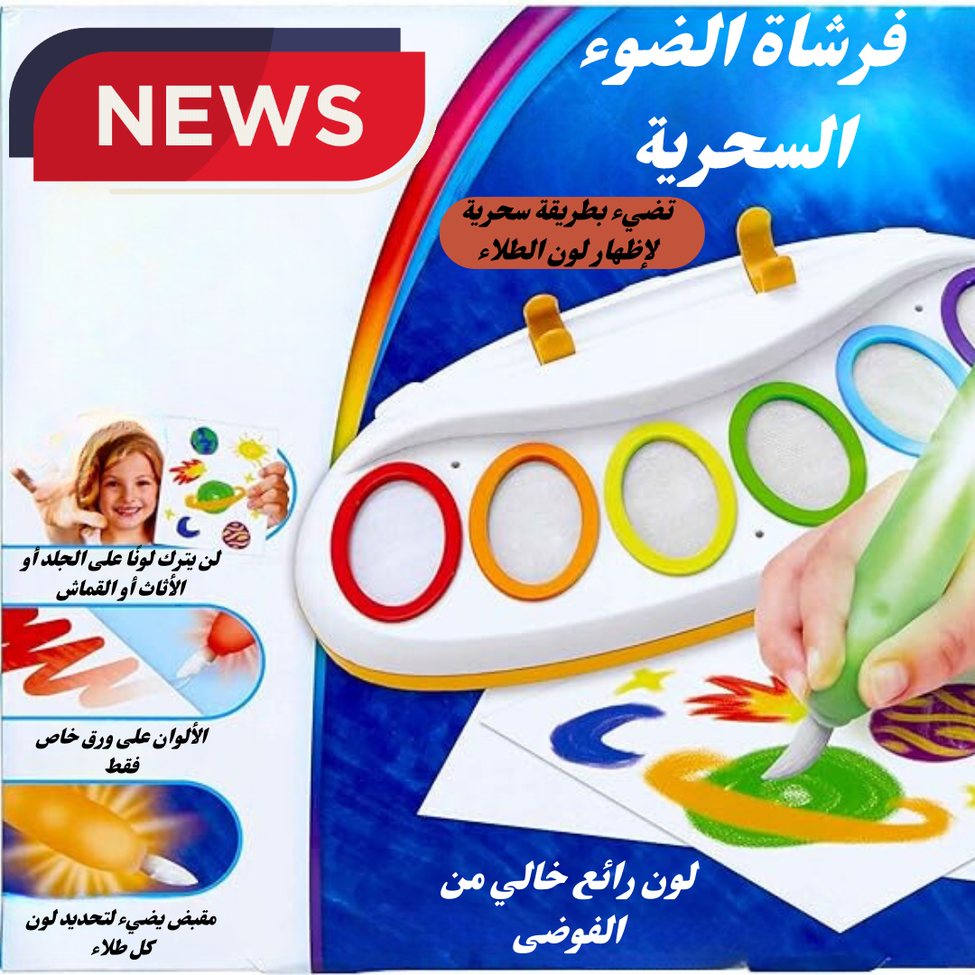 مجموعة كرايولا الملونة