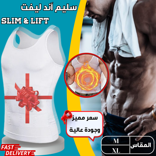 قميص سليم آند ليفت لاظهار العضلات
