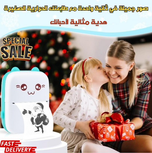 طابعة حرارية صغيرة